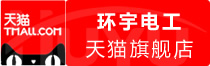 ⭐稳定包售后的斯洛伐克X跨境电商号哪里买支持视频验号改密